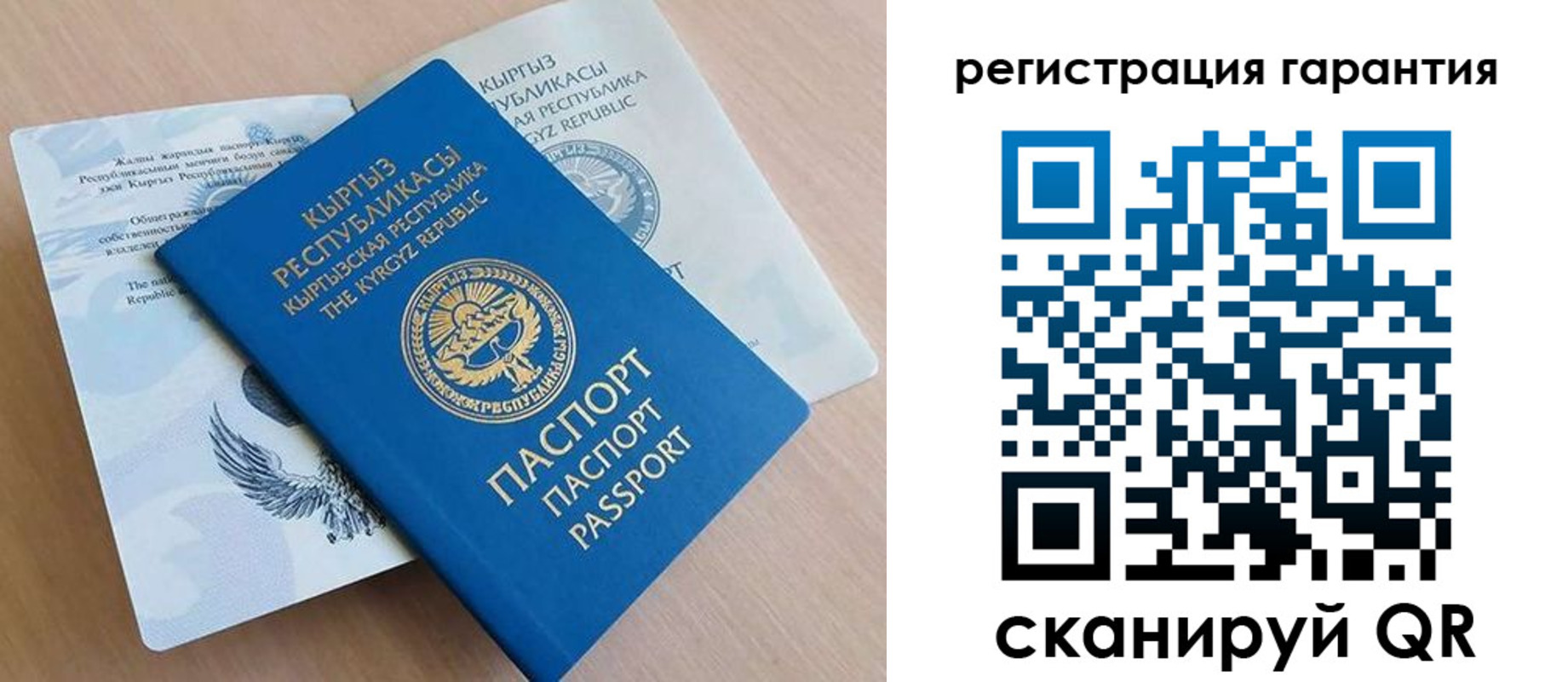 прописка иностранных граждан в Наро-Фоминске
